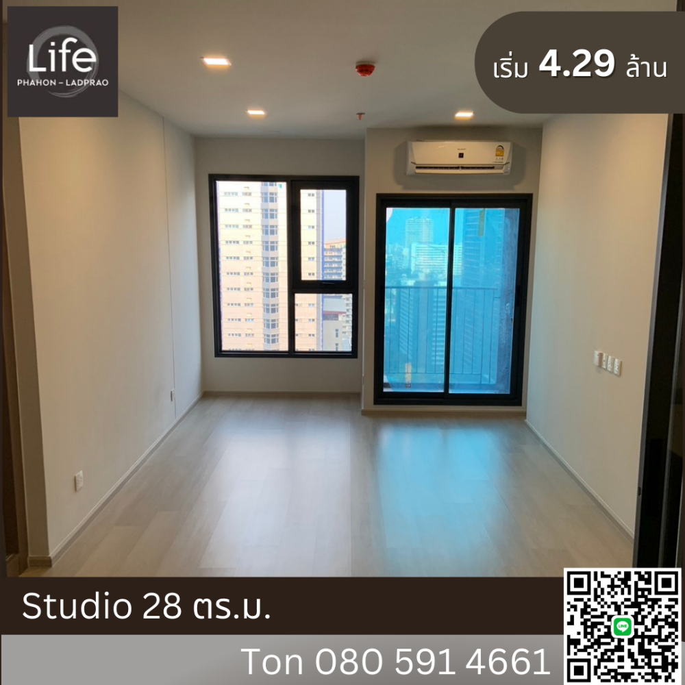 For SaleCondoLadprao, Central Ladprao : 🔥HOT DEAL🔥 LIFE Phahonyothin-Lat Phrao 1 bedroom, direct deal with the project, on Phahonyothin Road, BTS Ha Yaek, near New Central Mixed Use