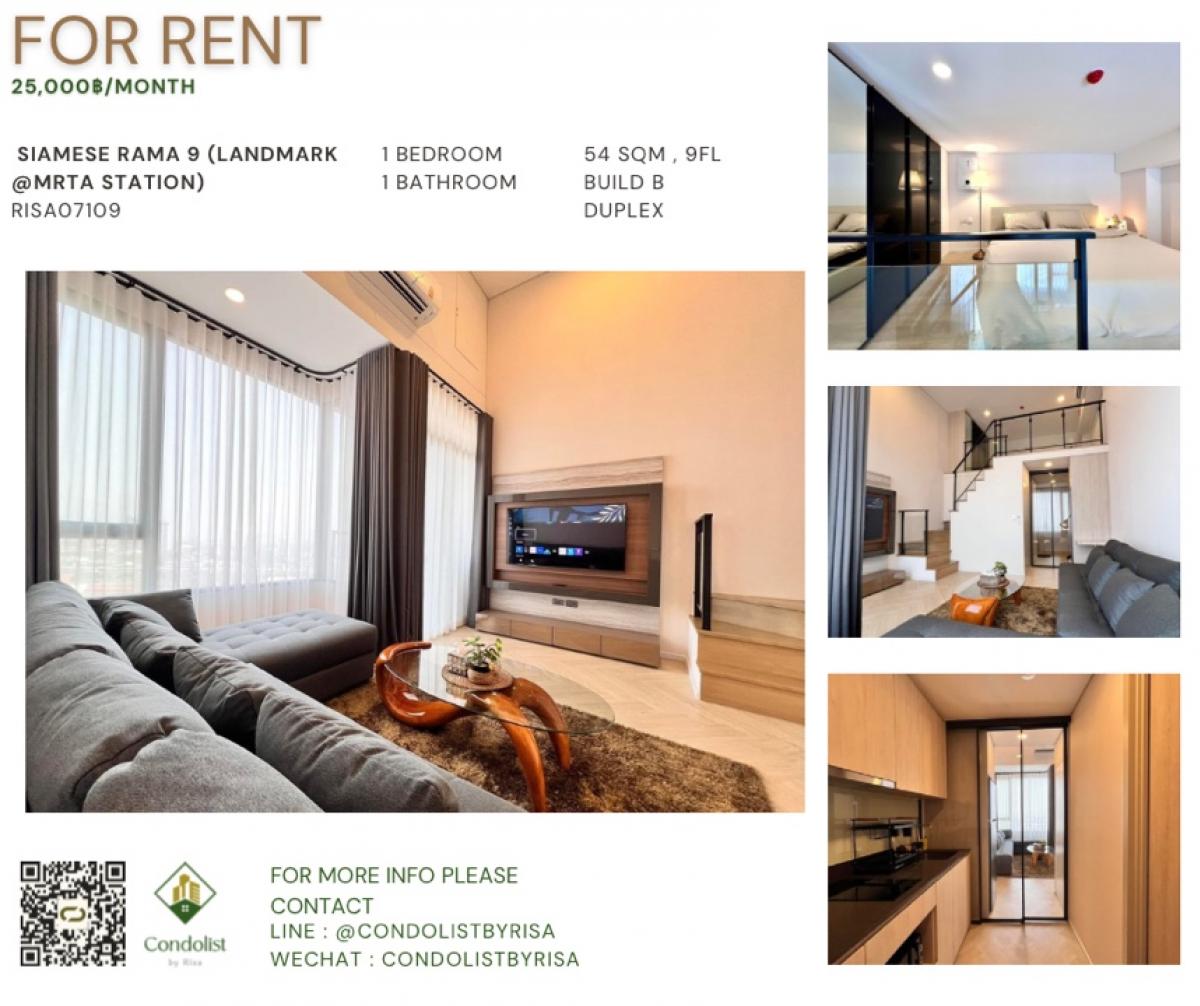 For RentCondoRama9, Petchburi, RCA : RISA07109 Condo for SIAMESE RAMA 9 (Landmark @mrta Station) 54 sqm, 9th floor, Building B, Plex 25,000 baht only