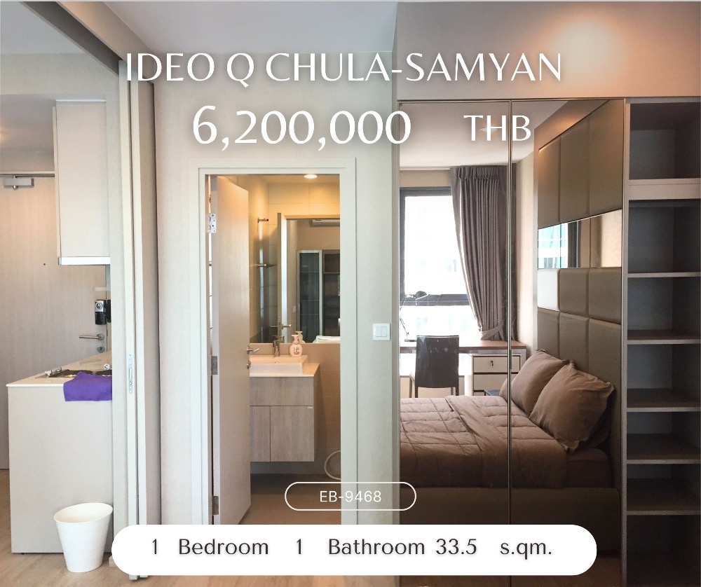 For SaleCondoSiam Paragon ,Chulalongkorn,Samyan : 🔥 Dont miss out on this huge discount! 🔥 ​​🌆 High floor, beautiful view 🏙️ Ideo Q Chula-Samyan 📍 1 bedroom | 1 bathroom | Size 34 sq m. 💸 Selling for only 5,900,000 baht (negotiable!) 📞 Call: 086-746-8882 (K. Cooper)