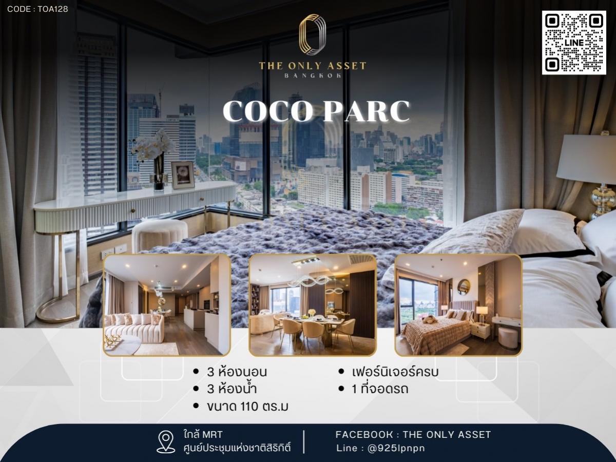 ให้เช่าคอนโดคลองเตย กล้วยน้ำไท : ✨️ ให้เช่าคอนโด แต่งสวย พร้อมอยู่✨ Coco Parc