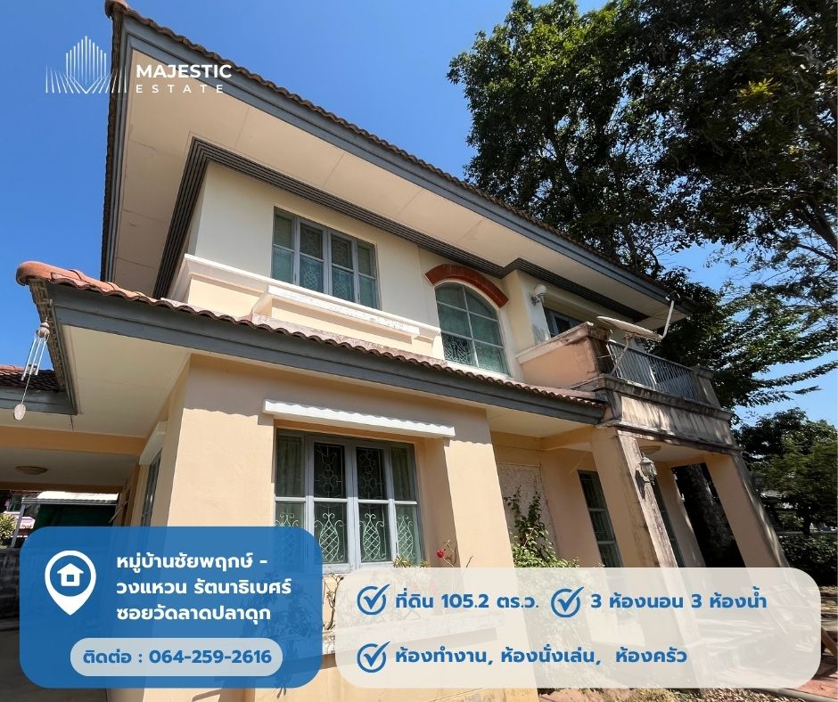 For SaleHouseNonthaburi, Bang Yai, Bangbuathong : Sale! Single House in Chaiyaphruek Village Soi Wat Lat Pla Duk. Corner Unit with Spacious and Shady Garden.