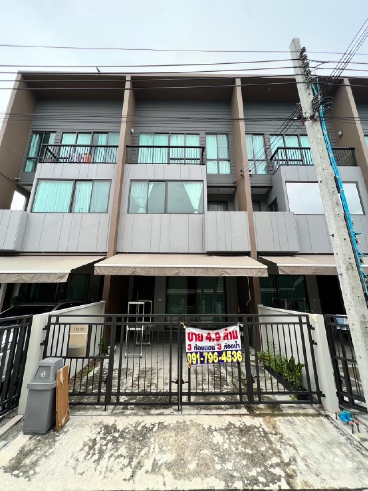 For SaleTownhouseLadkrabang, Suwannaphum Airport : Owner!!! Want to sell a house in the middle of the city, The edition, Rama 9-Pattanakarn