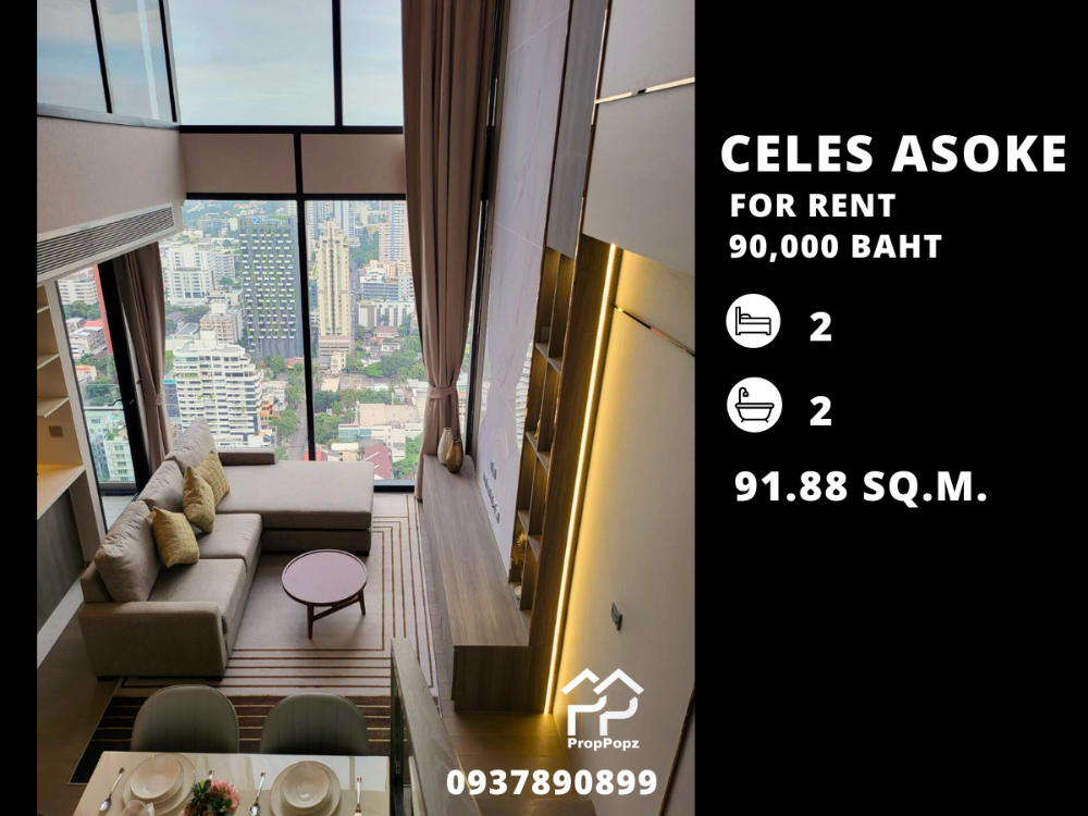 ให้เช่าคอนโดสุขุมวิท อโศก ทองหล่อ : Celes Asoke / Duplex แต่งสวย ชั้นสูง วิวโล่ง ใกล้ BTS อโศก / 2 นอน 91 ตร.ม. โทร 0937890899