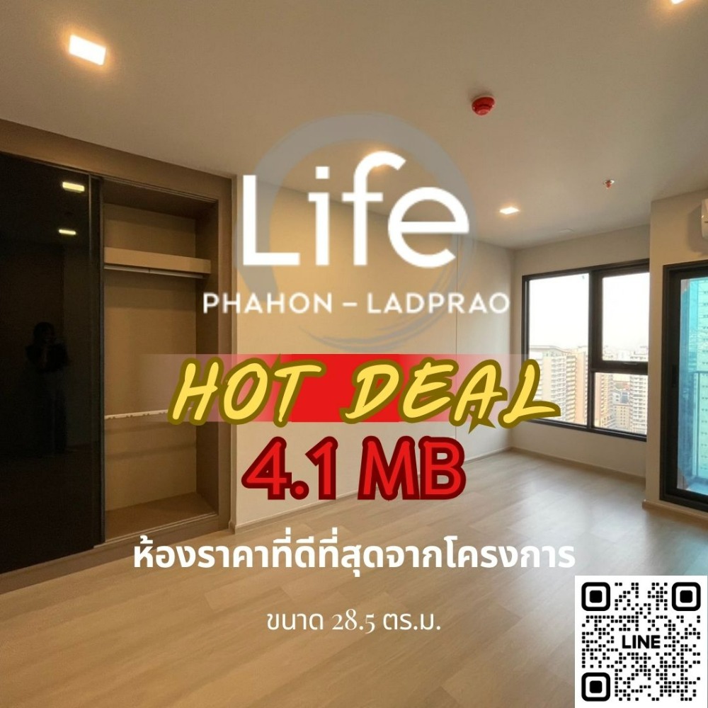 For SaleCondoLadprao, Central Ladprao : 🚩Buy directly from the project‼ 💥𝗟𝗶𝗳𝗲 𝗣𝗵𝗮𝗵𝗼𝗻 𝗟𝗮𝗱𝗽𝗿𝗮𝗼 ###Ready to move in###