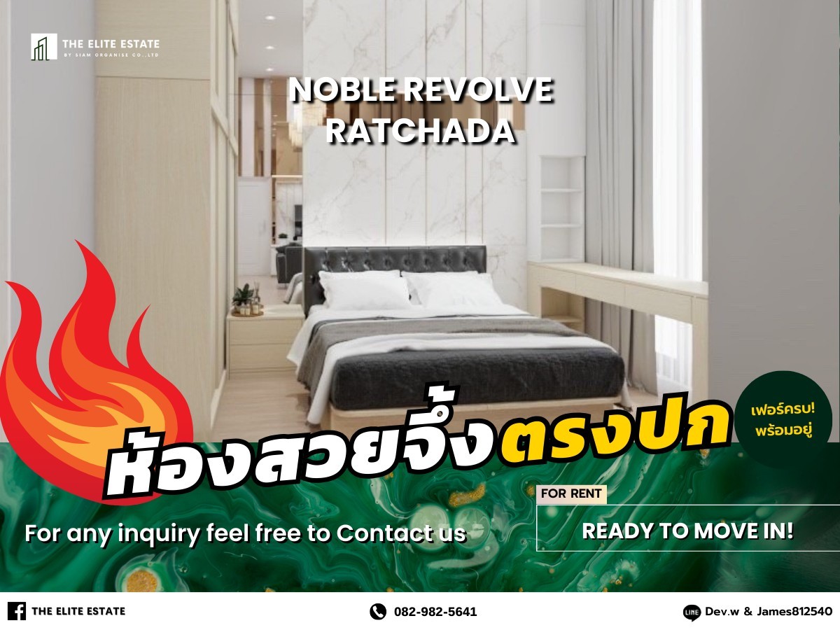 For RentCondoRatchadapisek, Huaikwang, Suttisan : 🐲🍀 Nice room for rent 🐲🍀 NOBLE REVOLVE RATCHADA