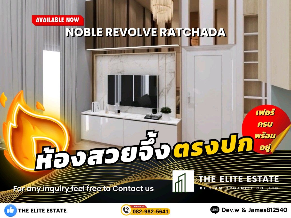 For RentCondoRatchadapisek, Huaikwang, Suttisan : 🐲🍀 Nice room for rent 🐲🍀 NOBLE REVOLVE RATCHADA