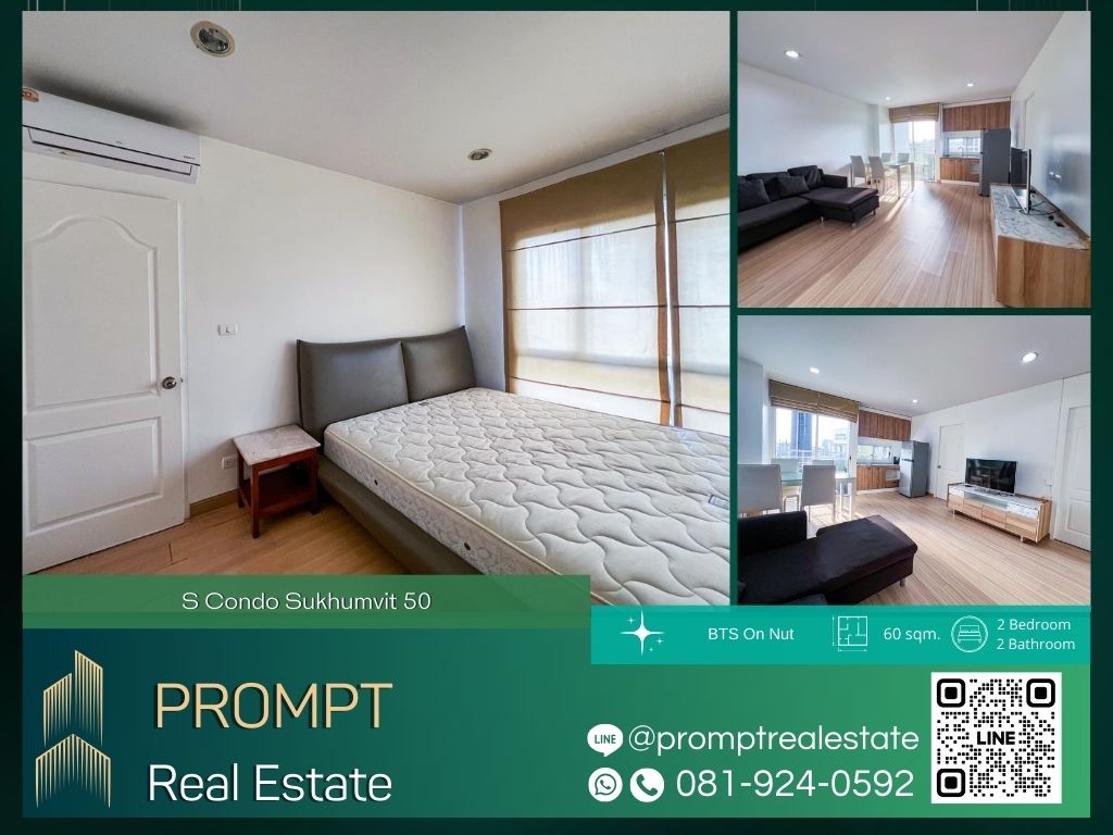 For RentCondoOnnut, Udomsuk : ST13149 - S Condo Sukhumvit 50 :  เอส คอนโด สุขุมวิท 50