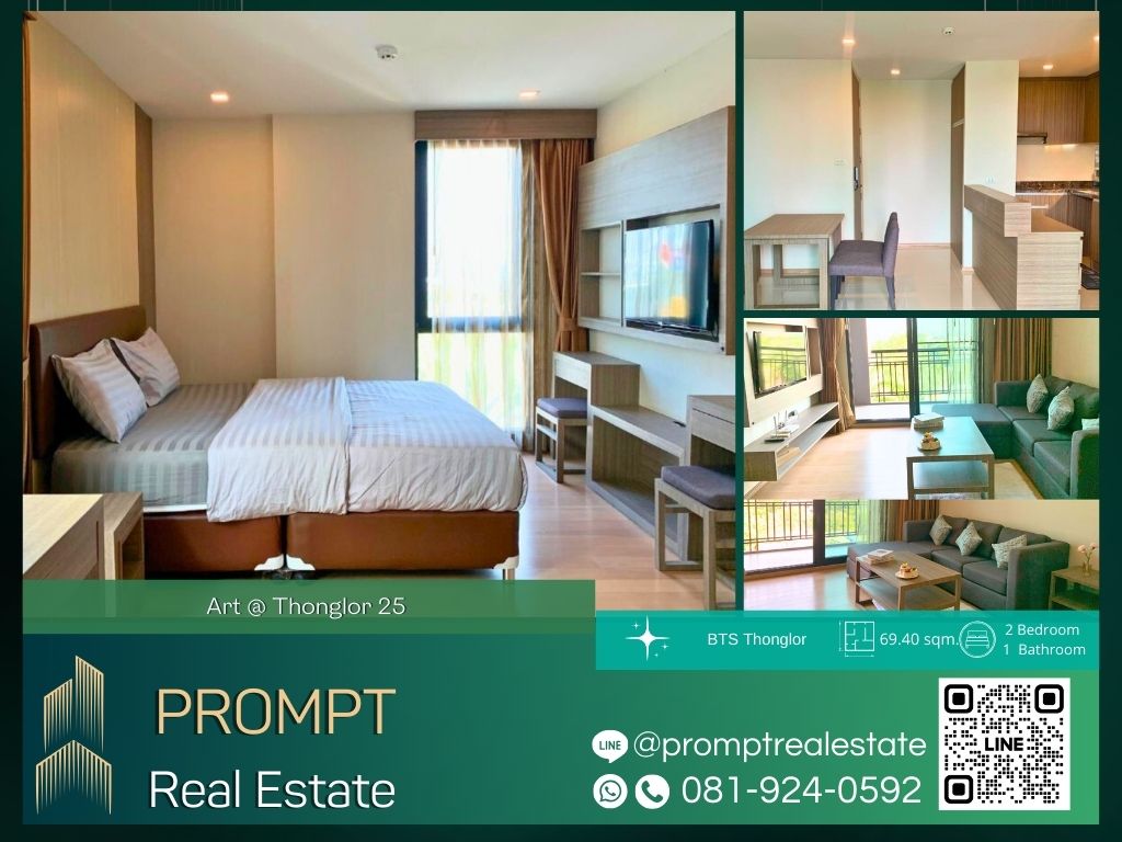 For RentCondoSukhumvit, Asoke, Thonglor : AB05622 - Art @ Thonglor 25 :  อาร์ท แอท ทองหล่อ 25