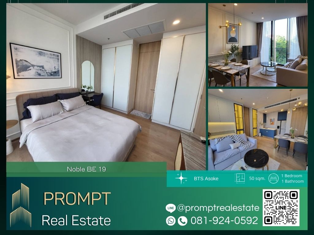 For RentCondoSukhumvit, Asoke, Thonglor : MN04674 - Noble BE 19  :  โนเบิล บี ไนน์ทีน - BTS Asoke / MRT Terminal 21/ Terminal 21/ Emporium/ EmQuartier/ Emsphere