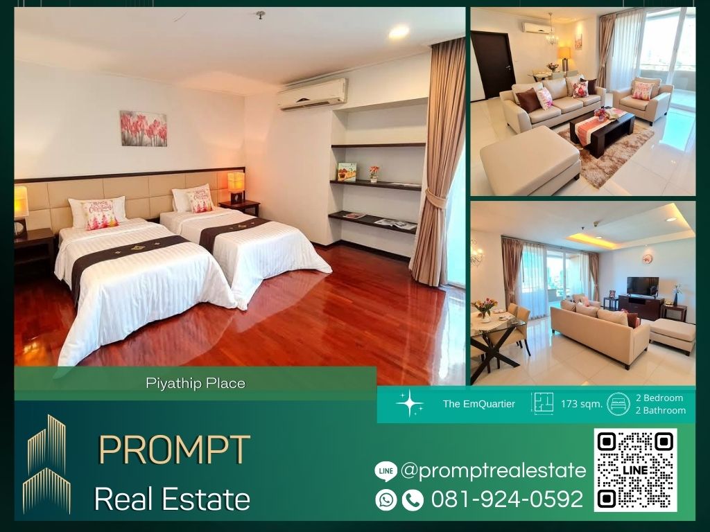 For RentCondoSukhumvit, Asoke, Thonglor : OP01780 - Piyathip Place  :  ปิยะทิพย์ เพลส