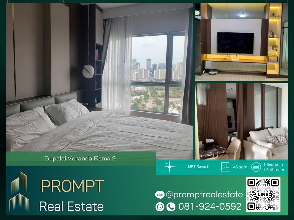 For RentCondoRama9, Petchburi, RCA : ST13146 - Supalai Veranda Rama 9 :  ศุภาลัย เวอเรนด้า พระราม 9 - MRT Rama 9