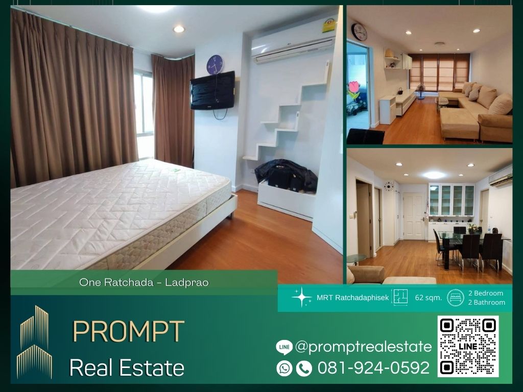 For RentCondoRatchadapisek, Huaikwang, Suttisan : CD03542 - Condo One Ratchada - Ladprao   :  คอนโด วัน รัชดา - ลาดพร้าว