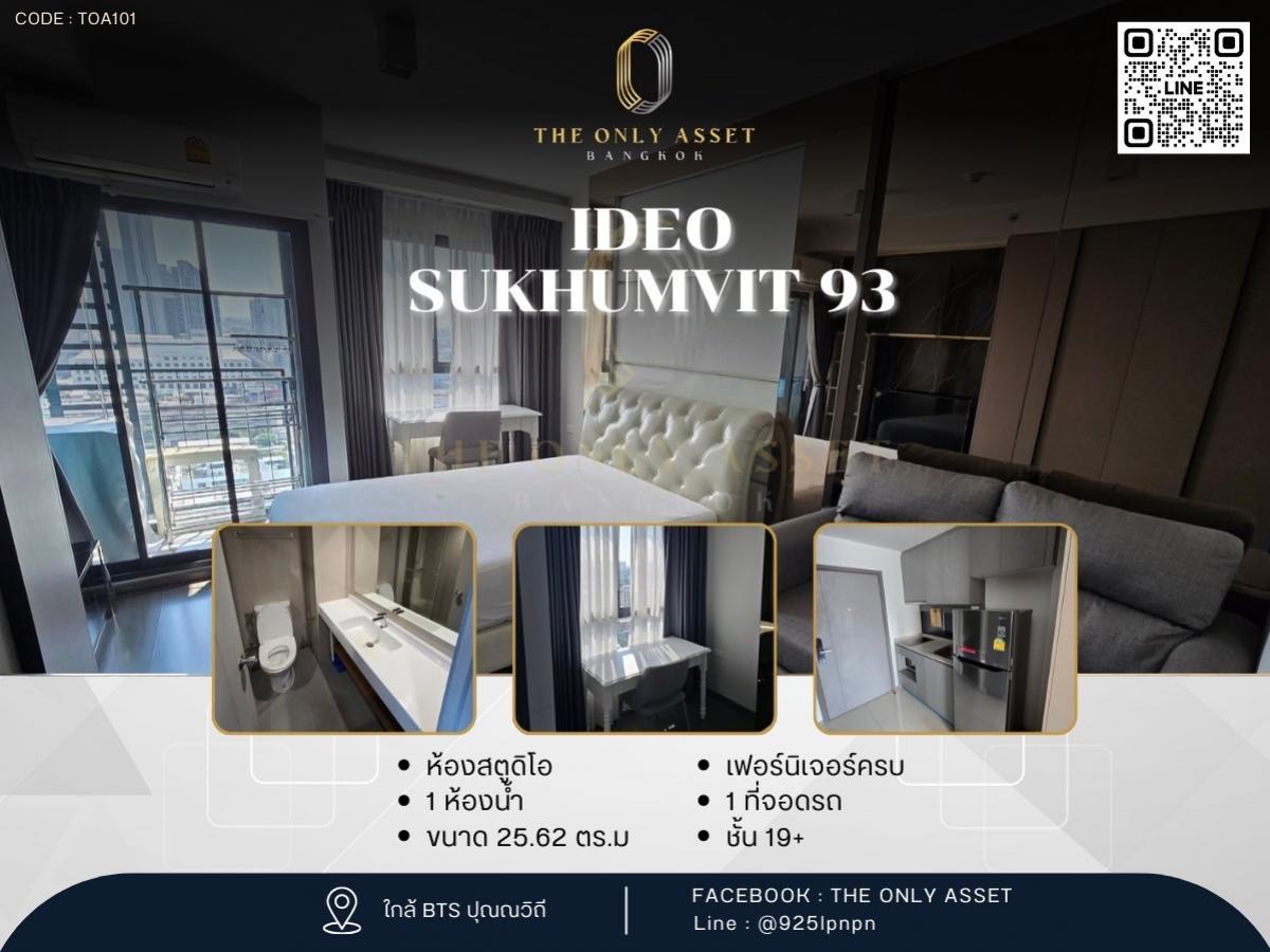 For RentCondoOnnut, Udomsuk : ✨️ Condo for rent, beautifully decorated, ready to move in✨ Ideo Sukhumvit 93