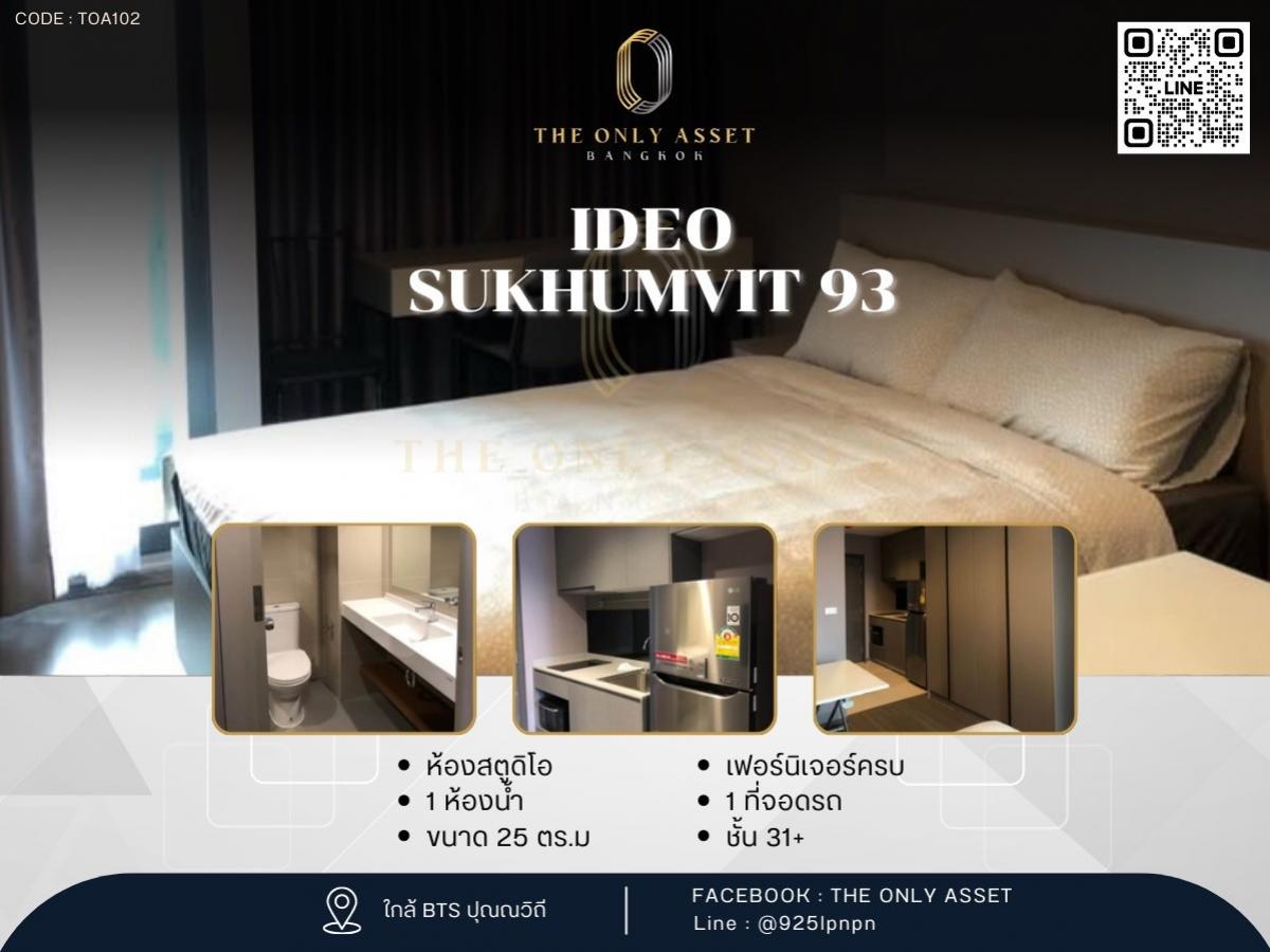 For RentCondoOnnut, Udomsuk : ✨️ Condo for rent, beautifully decorated, ready to move in✨ Ideo Sukhumvit 93