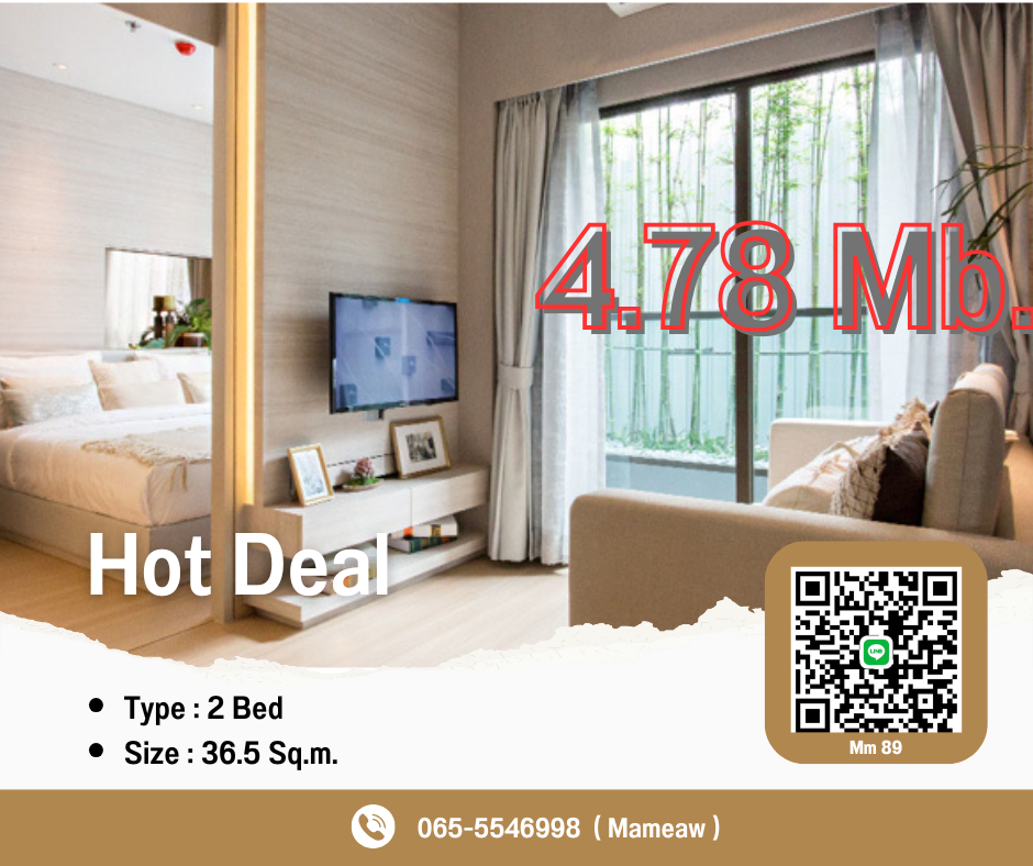 For SaleCondoKasetsart, Ratchayothin : Urgent!! Large room, high floor, high privacy, near BTS Ratchayothin at Lumpini Park Condo, Phahonyothin 32