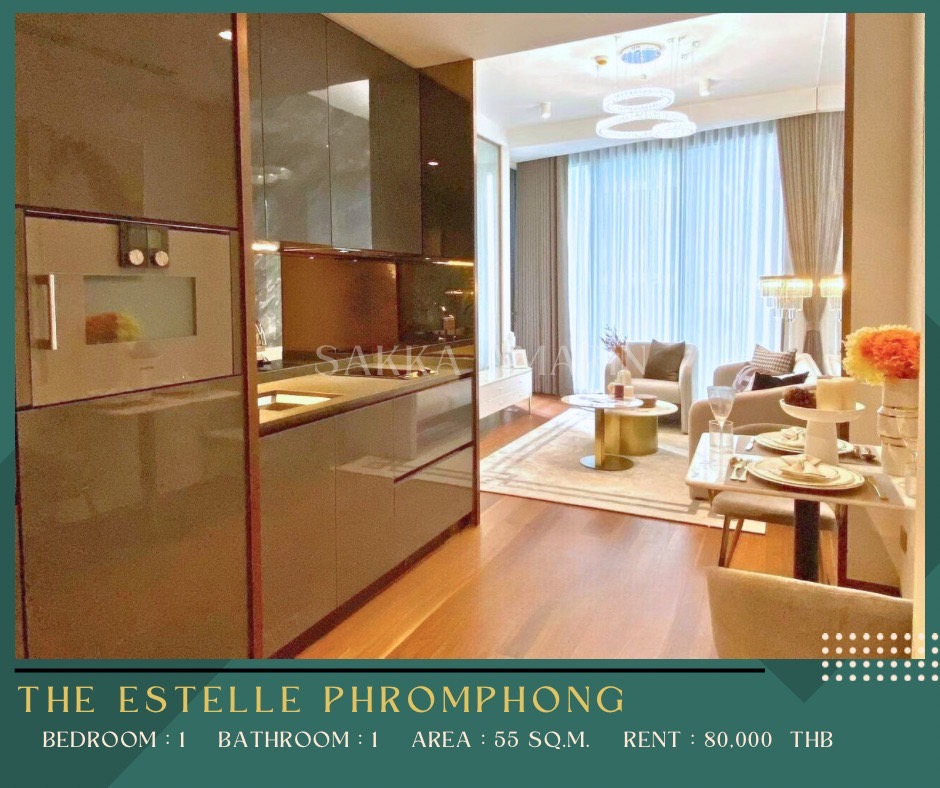 ให้เช่าคอนโดสุขุมวิท อโศก ทองหล่อ : Ready in Feb! The Estelle Phromgphong 1Bed only 75K Pet friendly!!🐶