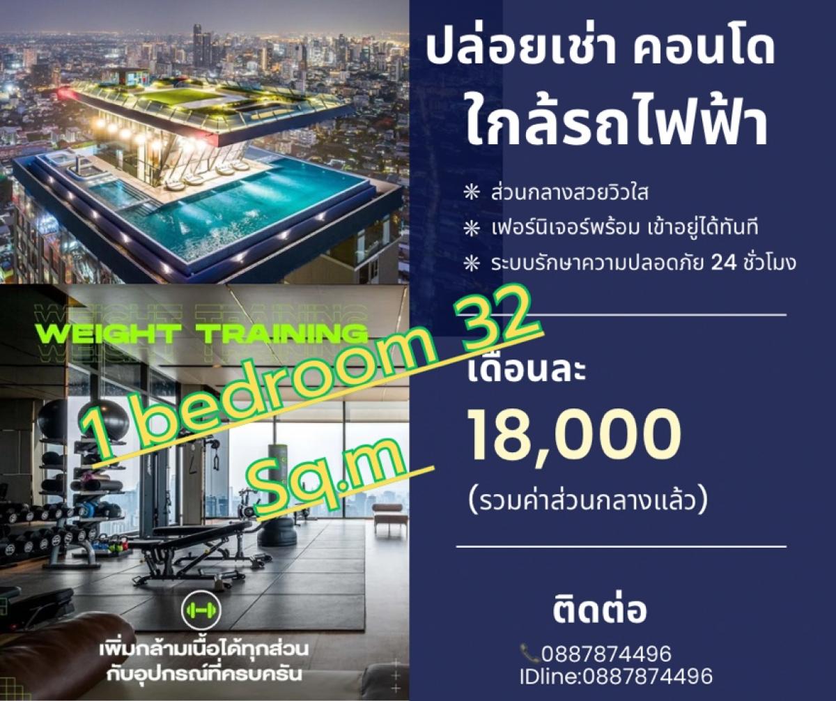 ให้เช่าคอนโดพระราม 9 เพชรบุรีตัดใหม่ RCA : 1ห้องนอน 1ห้องนอน สำหรับเช่า FOR RENT โครงการ~> Condo Cloud Thonglor-Phetchaburi  (คอนโด คลาวด์ ทองหล่อ-เพชรบุรี)