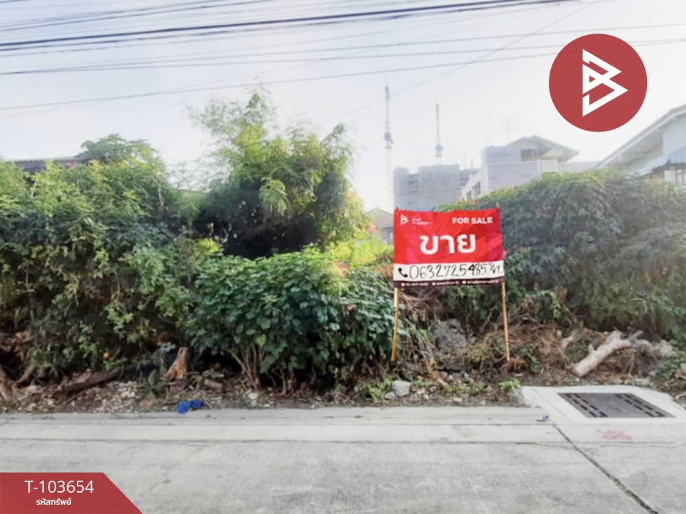 For SaleLandSamut Prakan,Samrong : Land for sale, area 89 square wah, end of house, Samut Prakan