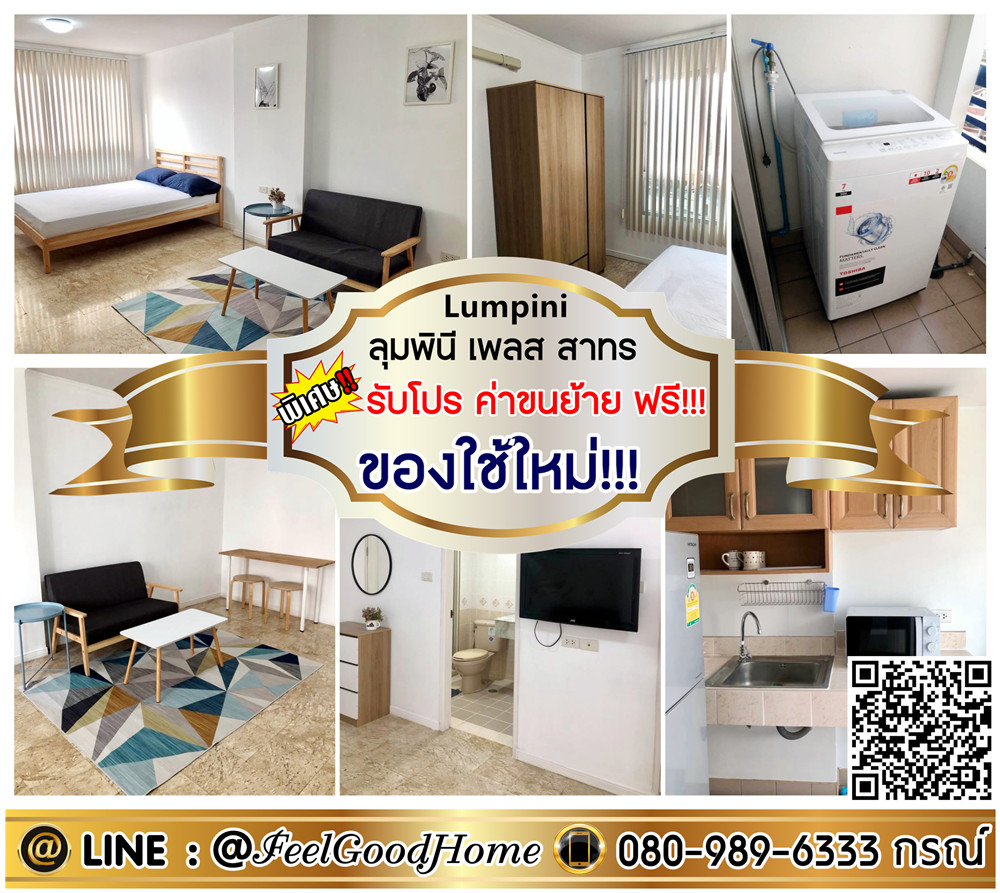 For RentCondoSathorn, Narathiwat : ***For rent Lumpini Place Sathorn (new!!! unpacked) *Get a special promotion* LINE: @Feelgoodhome (with @ in front)