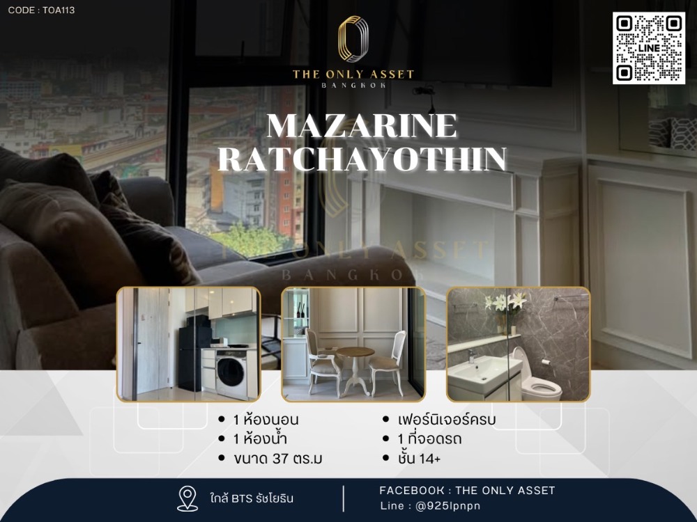 ให้เช่าคอนโดเกษตรศาสตร์ รัชโยธิน : ✨️ ให้เช่าคอนโด แต่งสวย พร้อมอยู่✨Mazarine Ratchayothin