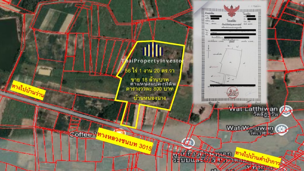 For SaleLandNong Khai : “This is a golden opportunity for investors or entrepreneurs!” For Sale: Large Plot of Land, 56-1-28 Rai, Ban Nong Nang, Tha Bo, Nong Khai.