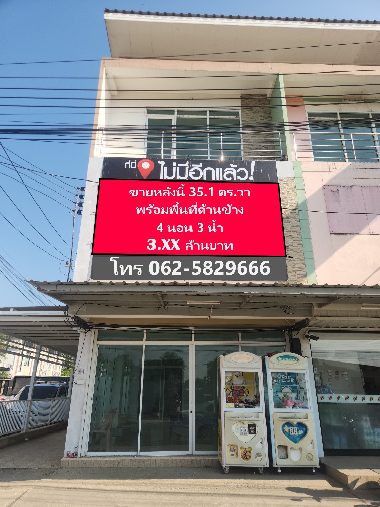 For SaleShophousePhetchabun : Prime Location for Your Business! 3-Storey Commercial Building Adjacent to 7-11