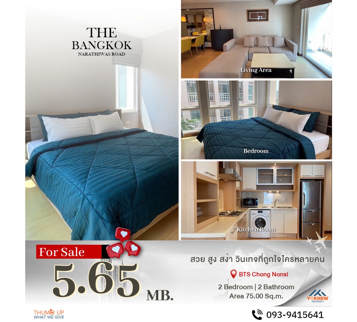 For SaleCondoSathorn, Narathiwat : The Bangkok Narathiwas Ratchanakarint Urgent! Fully furnished room, ready to move in, quiet condo, great price 🌟🏢