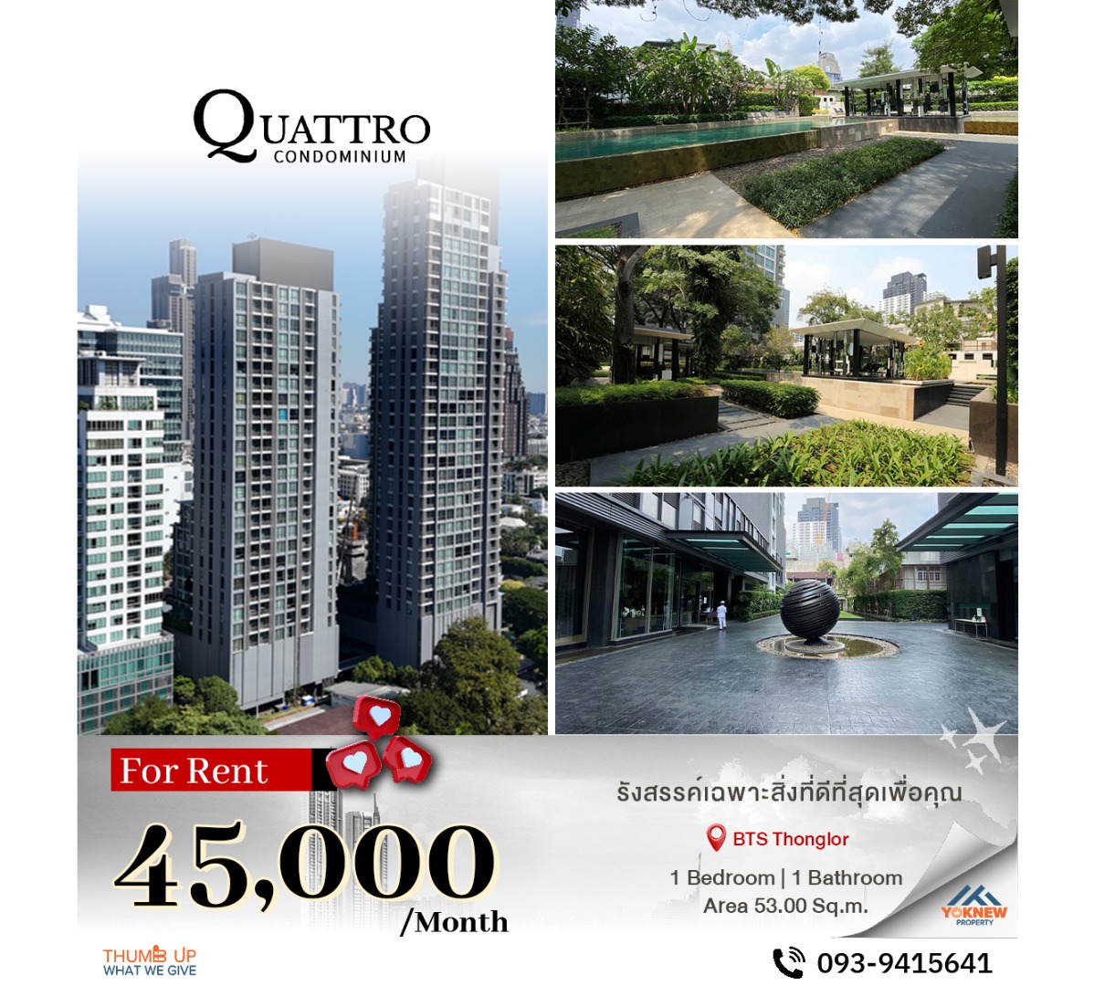 For RentCondoSukhumvit, Asoke, Thonglor : Quattro By Sansiri, high ceiling room, quiet view, near BTS Thonglor, fully furnished, ready to move in 🌆🛋️