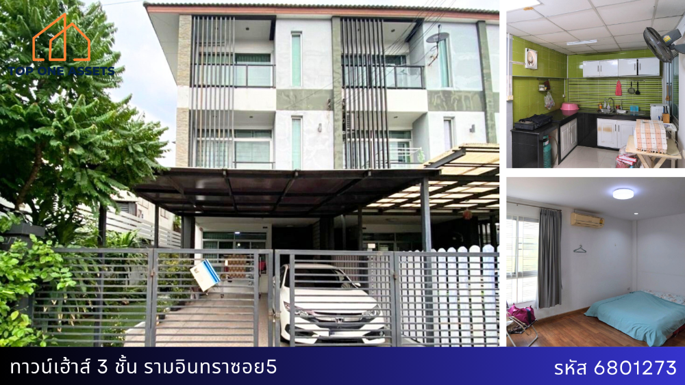 For SaleTownhouseKasetsart, Ratchayothin : 3-storey townhouse, Ram Intra Soi 5, complete extension at the front and back of the house, great value location