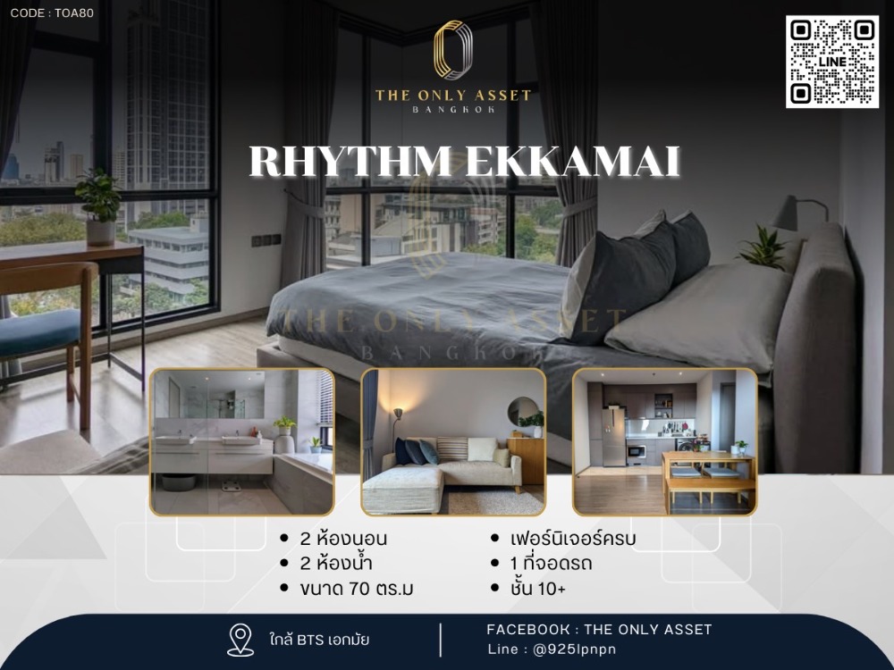 For RentCondoSukhumvit, Asoke, Thonglor : ✨️ Condo for rent, beautifully decorated, ready to move in✨ Rhythm Ekkamai