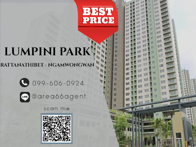 For SaleCondoRattanathibet, Sanambinna : 🔥 For sale!! Lumpini Park Condo, Rattanathibet-Ngamwongwan