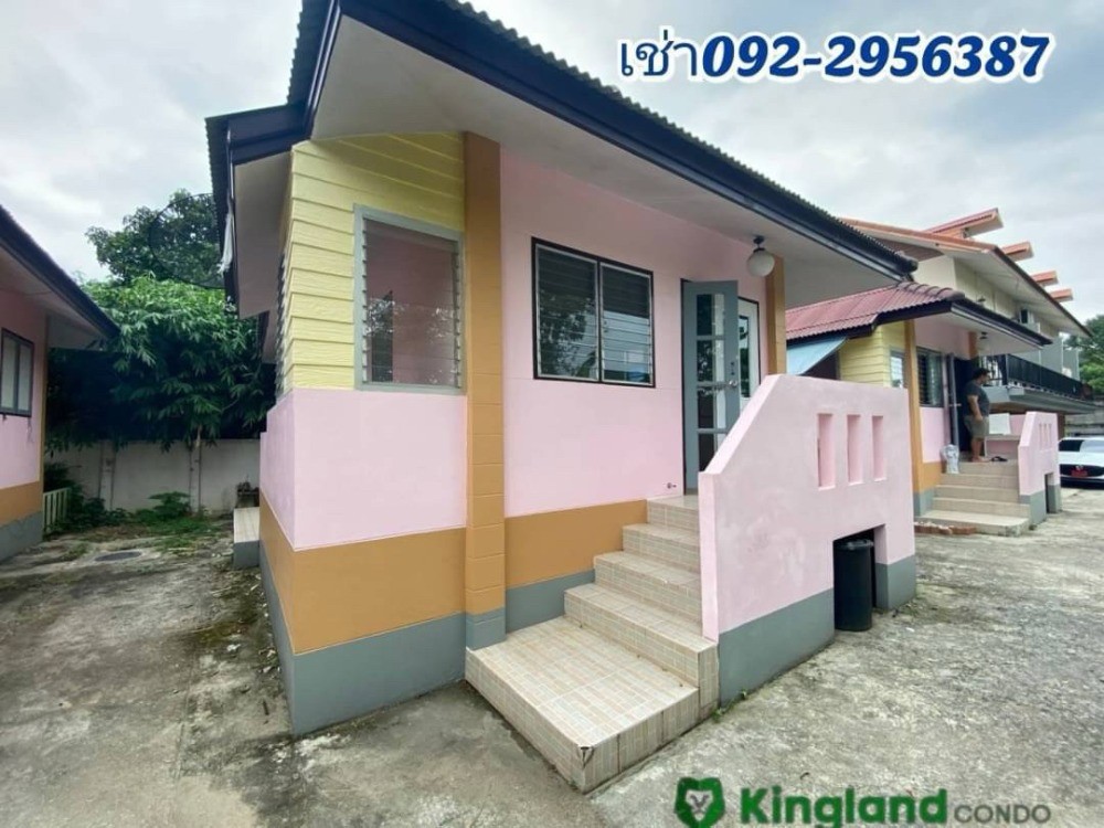 For RentHouseNawamin, Ramindra : #For rent, single-storey house, Baan Suan Jetrat, Sukhapiban 5, price 5,500 / month!!! 1 air conditioner, 1 parking space #Pets allowed #Near the Pink Line #Mai Lap Station, 6 km. This price is hard to find. Bungalow view