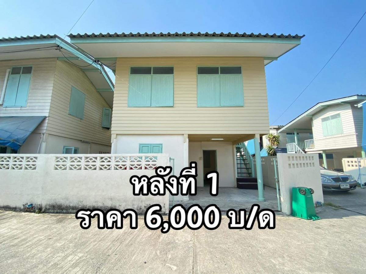 For RentHouseRattanathibet, Sanambinna : House for rent with a retro, vintage Thai feel, newly renovated, affordable price, located in the heart of Nonthaburi, 2 houses available