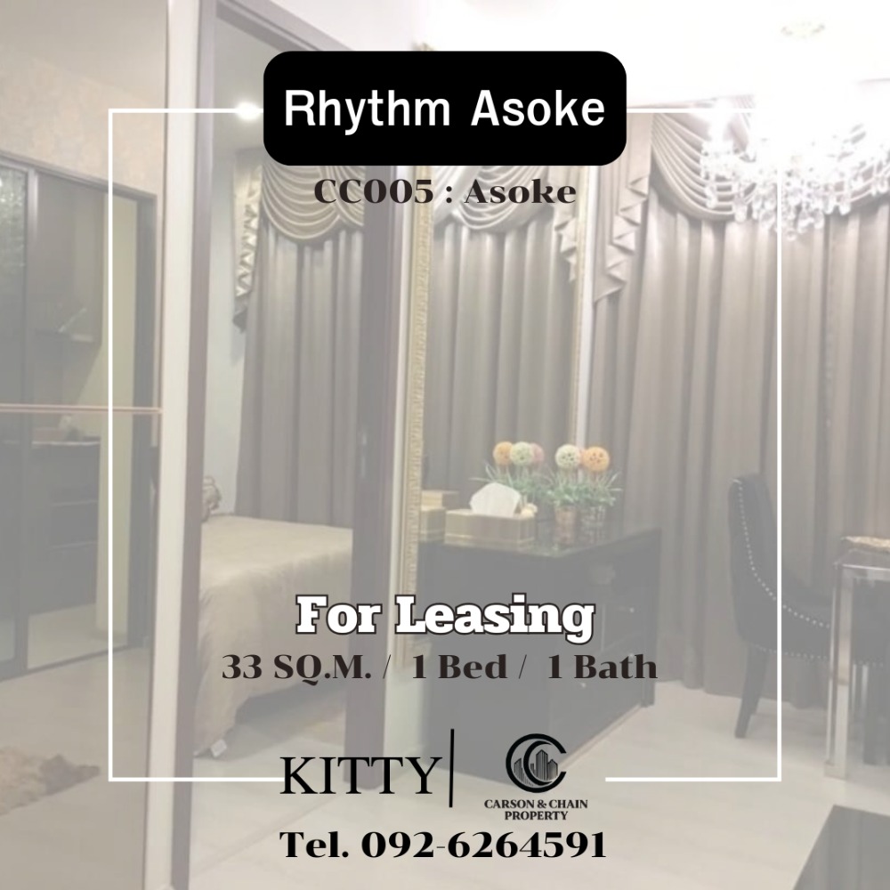 For RentCondoRama9, Petchburi, RCA : Urgent rent!! ✨Rhythm Asoke (Rhythm Asoke)✨ 1 bedroom 33 sq m. Fully furnished, very beautiful room / Line id : @carsonproperty