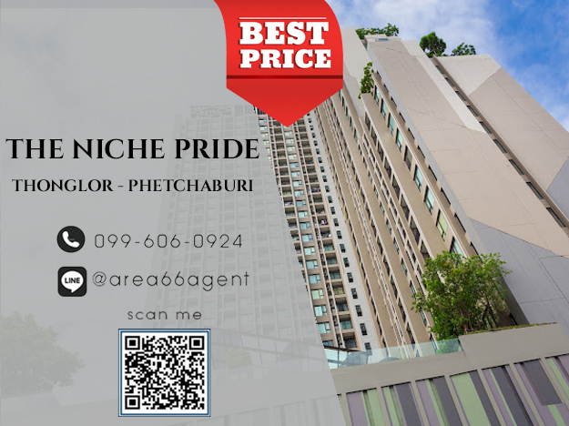 For SaleCondoRama9, Petchburi, RCA : 🔥 For sale !! Condo The Niche Pride Thonglor - Phetchaburi