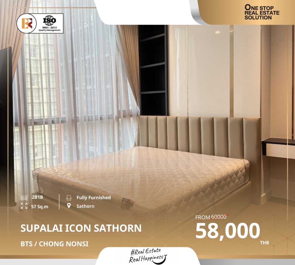 ให้เช่าคอนโดสาทร นราธิวาส : Supalai Icon Sathorn คอนโด Super Luxury Class ย่าน CBD ใกล้ BTS ช่องนนทรี