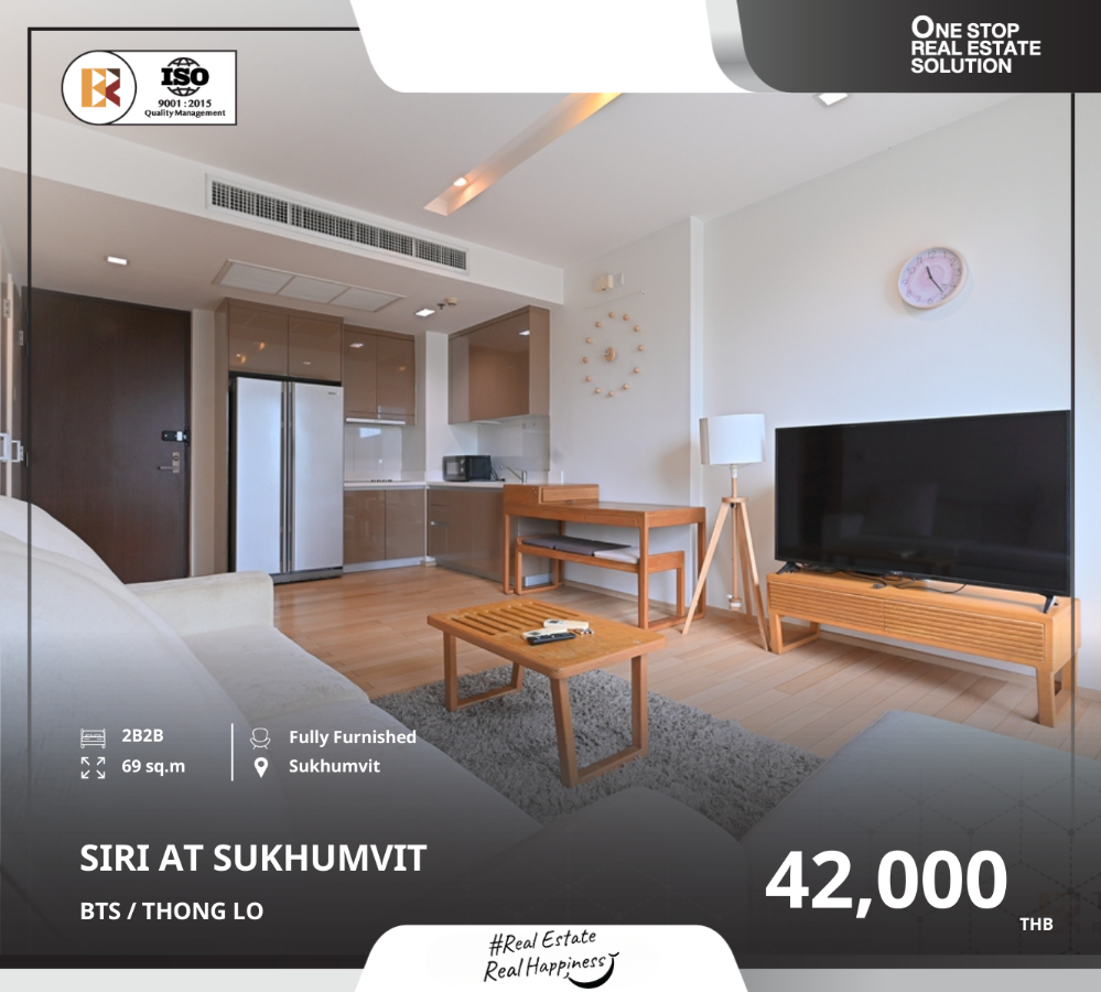 ให้เช่าคอนโดสุขุมวิท อโศก ทองหล่อ : Siri At Sukhumvit คอนโด Prime Area ย่านธุรกิจ ใกล้ BTS ทองหล่อ