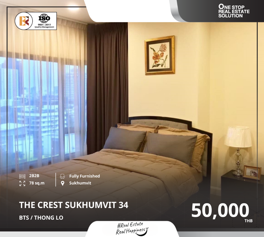 ให้เช่าคอนโดสุขุมวิท อโศก ทองหล่อ : The Crest Sukhumvit 34 คอนโด Super Luxury ใจกลางเมือง ใกล้ BTS ทองหล่อ