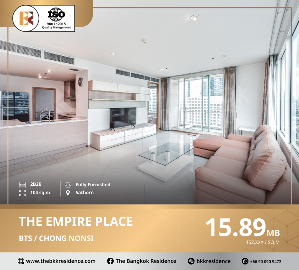 ขายคอนโดสาทร นราธิวาส : The Empire Place ห้องทำเลดี ใกล้ BTS ช่องนนทรี