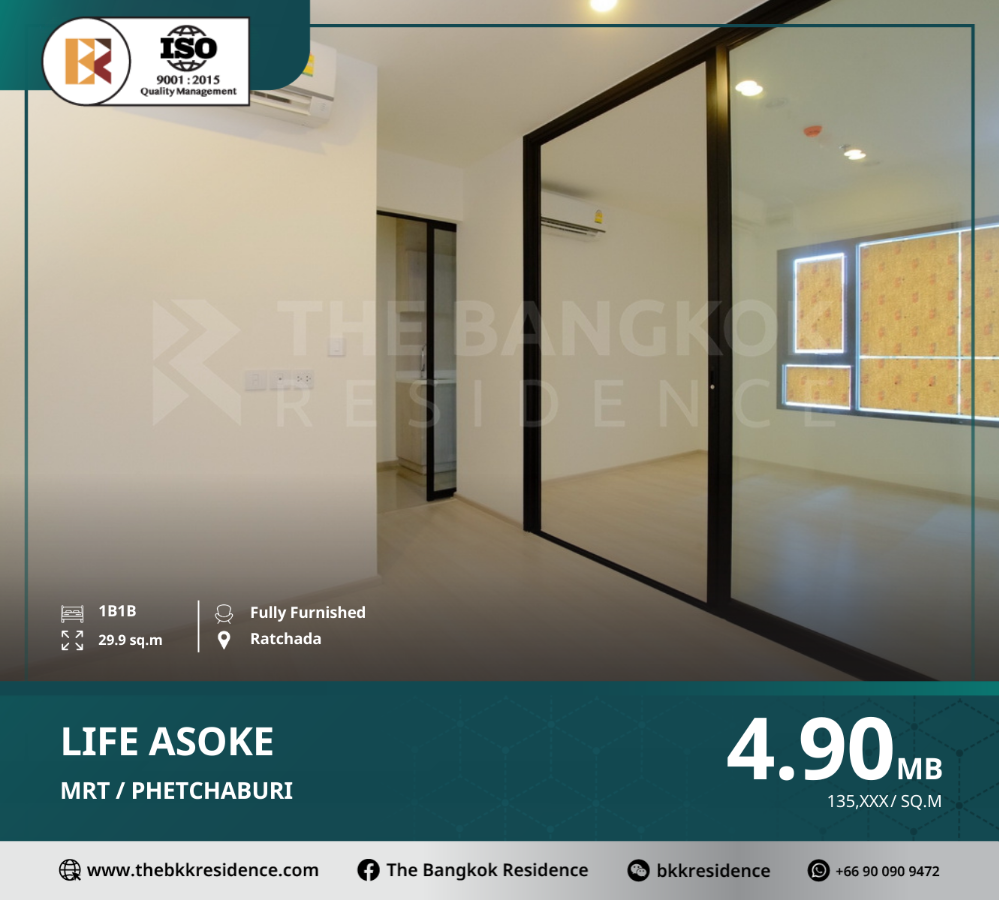 ขายคอนโดพระราม 9 เพชรบุรีตัดใหม่ RCA : Life Asoke, Special Price Near MRT Phetchaburi