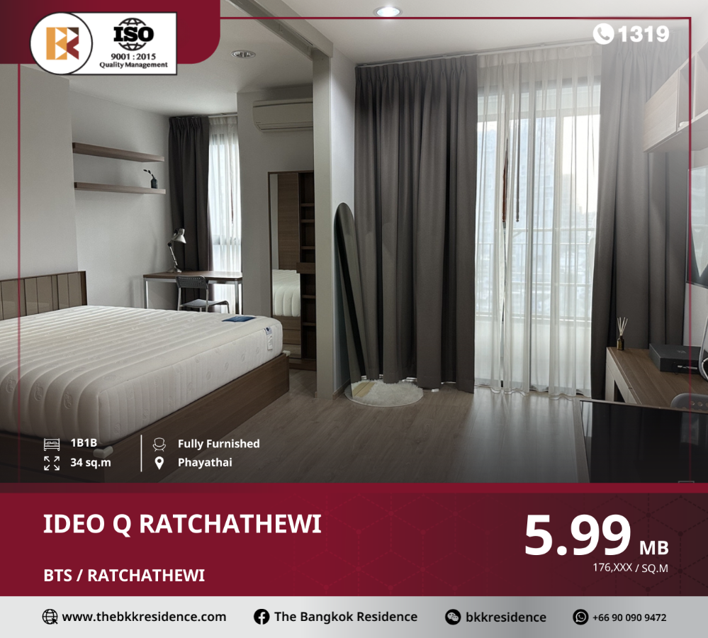 For SaleCondoRatchathewi,Phayathai : Ideo Q Ratchathewi Spacious Room, Ready to Move In, Near BTS Ratchathewi