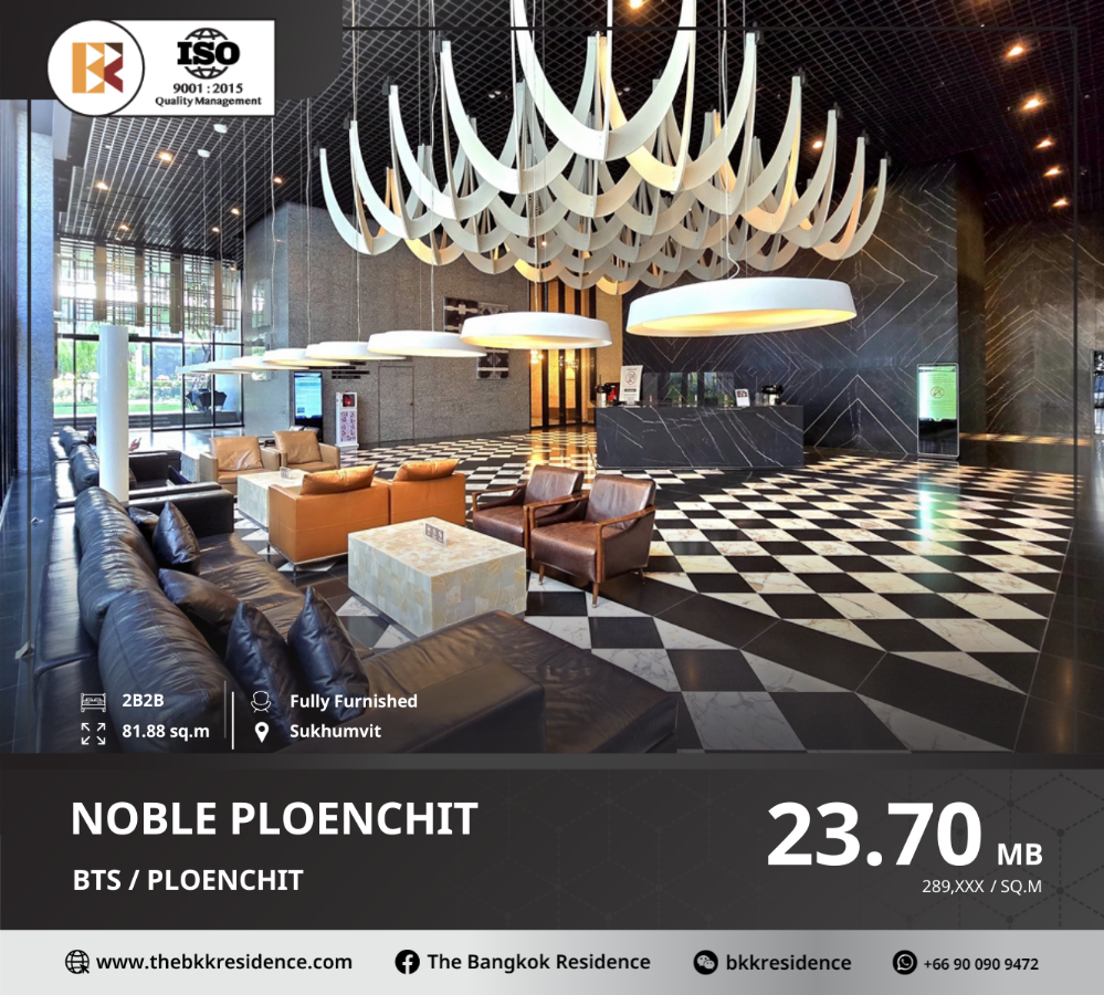 ขายคอนโดวิทยุ ชิดลม หลังสวน : Noble Ploenchit ขายด่วน ราคาดี ใกล้ BTS เพลินจิตร