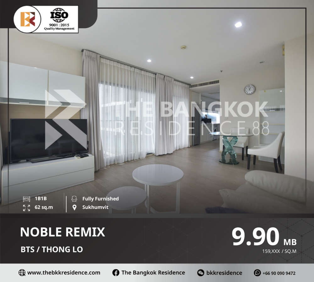 ขายคอนโดสุขุมวิท อโศก ทองหล่อ : Noble Remix  ห้องพร้อมอยู่ ใกล้ BTS ทองหล่อ