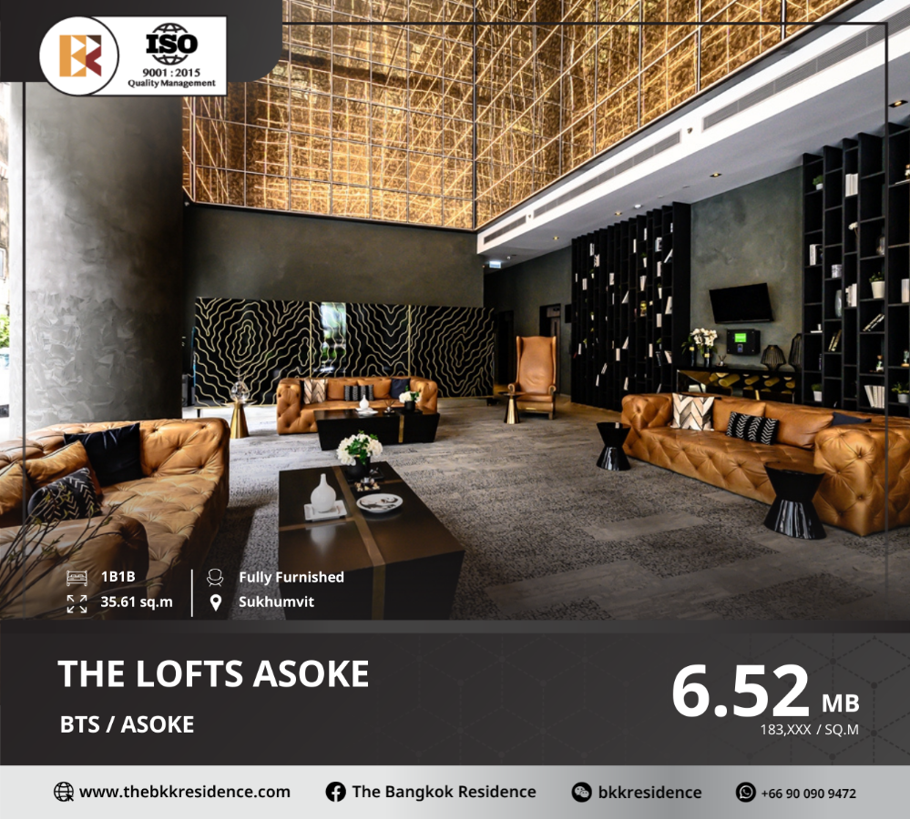 ขายคอนโดสุขุมวิท อโศก ทองหล่อ : The Lofts Asoke ถูกกว่าท้องตลาด ใกล้ BTS อโศก