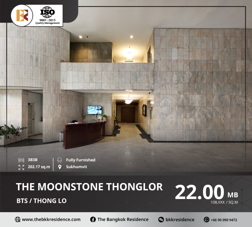 ขายคอนโดคลองเตย กล้วยน้ำไท : Moon Tower Condominium ห้องกว้าง รีโนเวทใหม่ ใกล้ BTS ทองหล่อ