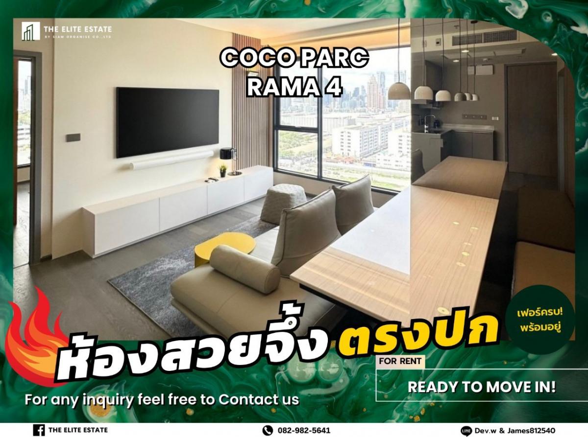 For RentCondoKhlongtoei, Kluaynamthai : 🐲🎇 Nice room for rent 🐲🎇 COCO PARC RAMA 4