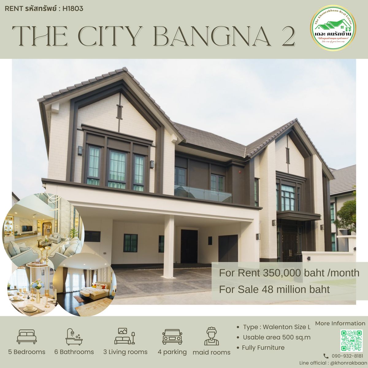 For RentHouseBangna, Bearing, Lasalle : 🏡The City Bangna 2 (new project) 🚩near Mega Bangna, D-PREP International School, Concordian International School (CIS)