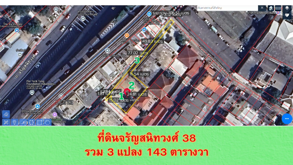 ขายที่ดินปิ่นเกล้า จรัญสนิทวงศ์ : ที่ดินใจกลางเมืองจรัญสนิทวงศ์ 38 ราคาถูก