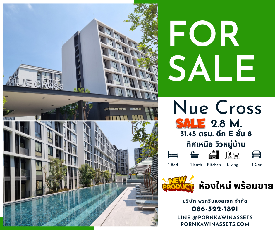 For SaleCondoPathum Thani,Rangsit, Thammasat : Condo for sale, new room, Noble New Cross Khu Khot (Noble Nue Cross Khu Khot)"