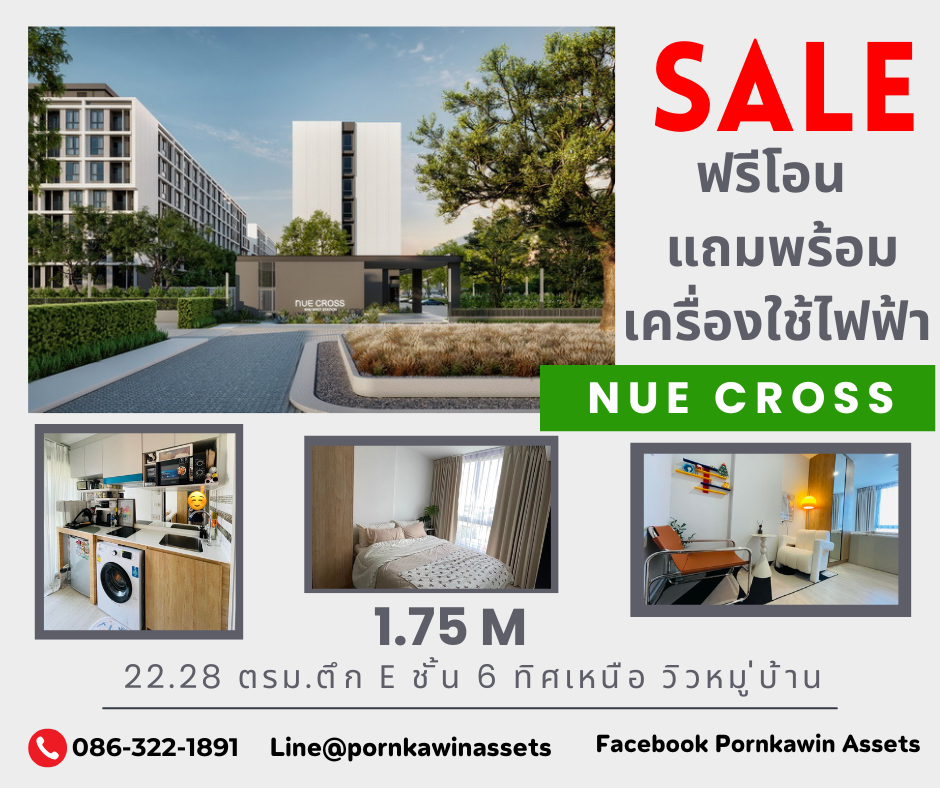 For SaleCondoPathum Thani,Rangsit, Thammasat : Condo for sale, Khu Khot, Lam Luk Ka, Pathum Thani, near Khu Khot BTS Station For Sale Nue Cross Khukhot